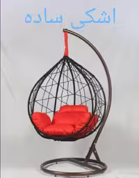 تاب ریلکسی اشکی