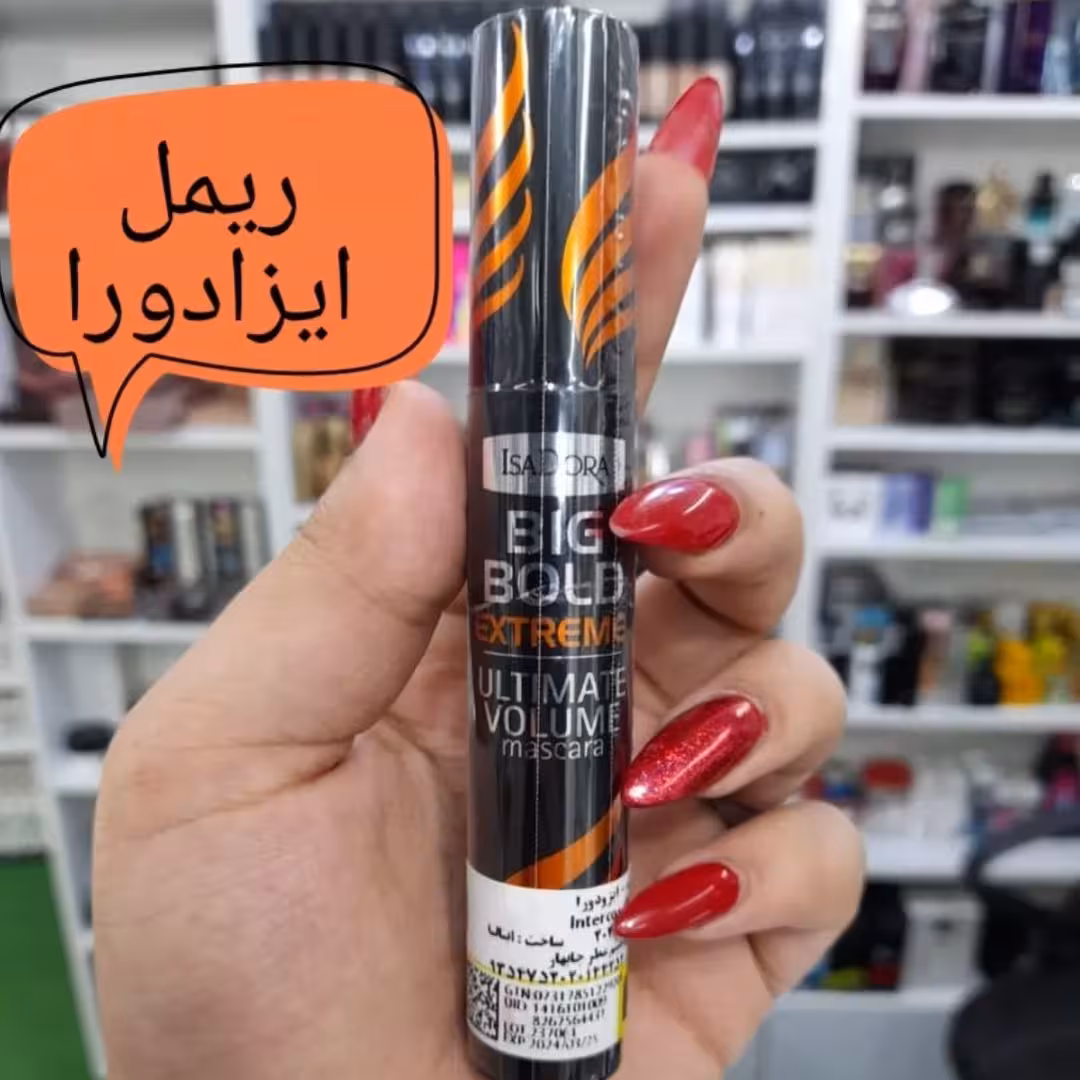 ریمل ایزادورا اورجینال ریمل اصلی ایزادورا نارنجی ایزادورا بنفش