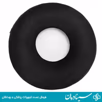 زیرنشیمنی طبی بست best بالش طبی دنبالچه مدل سخت hard