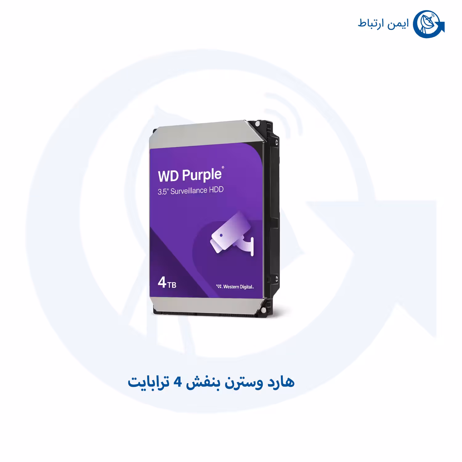 هارد وسترن بنفش 4 ترابایت