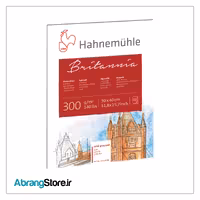 بلوک مقوا آبرنگ هانیموله بریتانیا 30*40 کلدپرس 300 گرم (10628981)