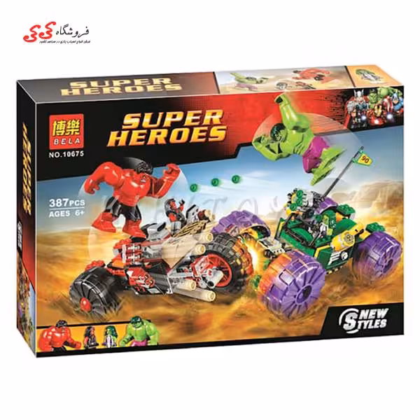 لگو هالک برعلیه هالک بلا BELA10675
