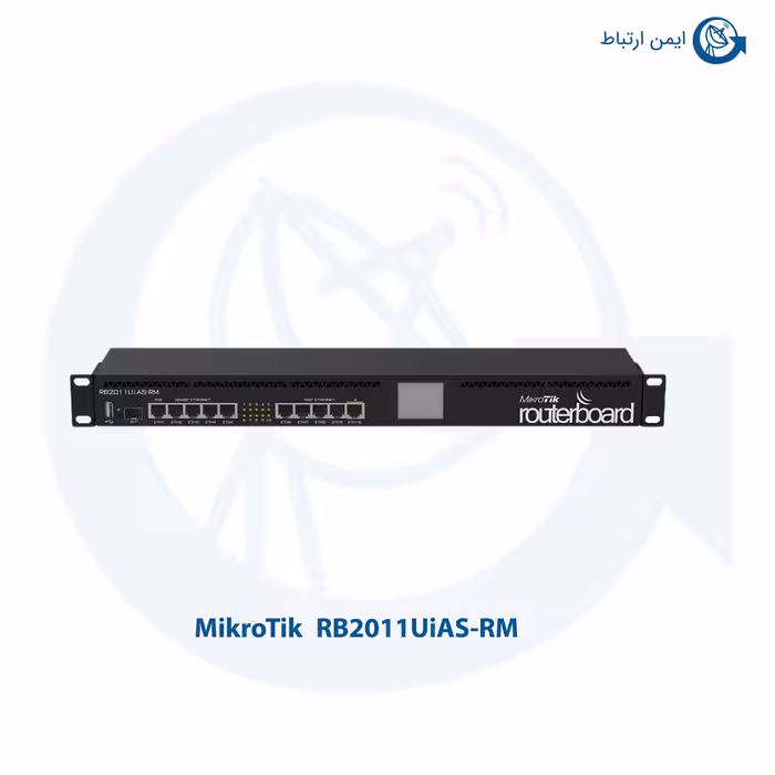 روتر میکروتیک RB2011UiAS-RM