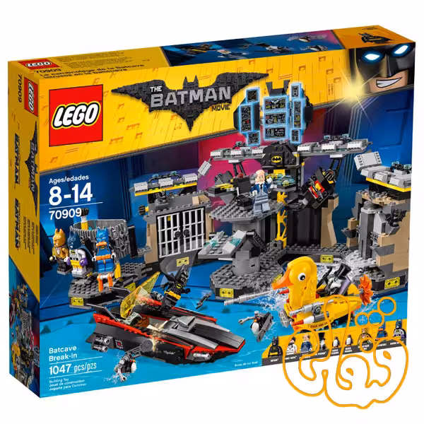 Batcave Break-in 70909