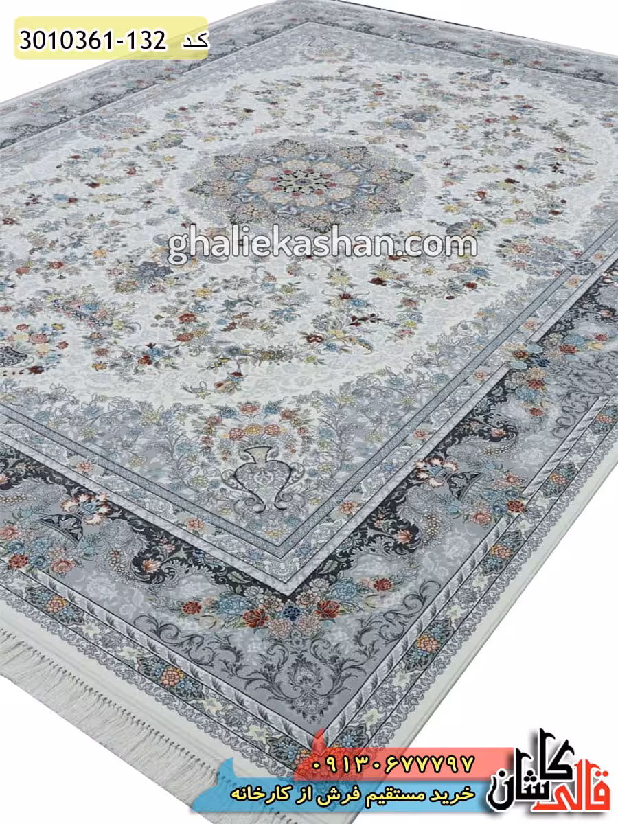 فرش 1200 شانه طرح پردیس زمینه کرم کاشان