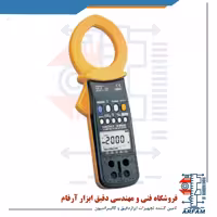 کلمپ آمپرمتر 2000 آمپر HIOKI 3285-20