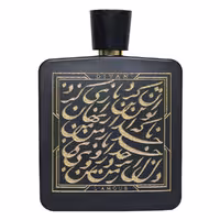 دیوان لموق