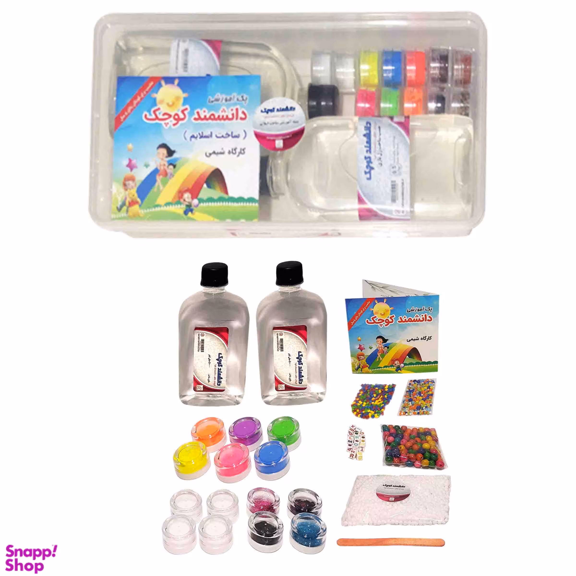 اسلایم دانشمند کوچک مدل ساختنی مجموعه 23 عددی