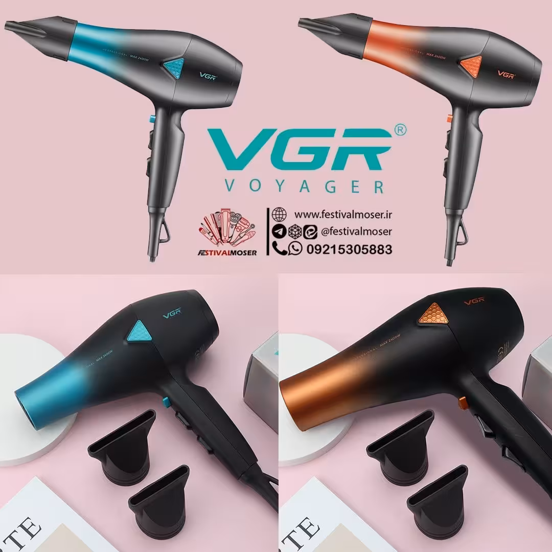 سشوار وی جی آر مدل V-455: راز موهایی سالم و درخشان