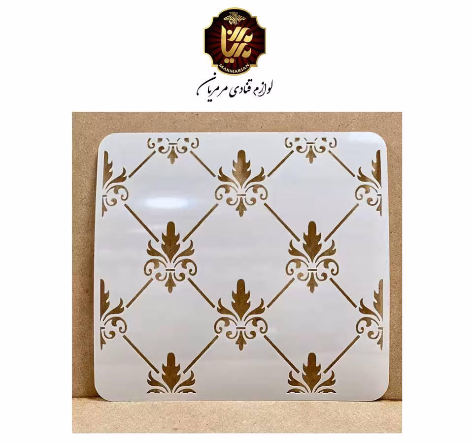 استنسیل کیک کد 57