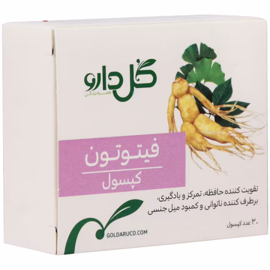 کپسول فیتوتون گل دارو