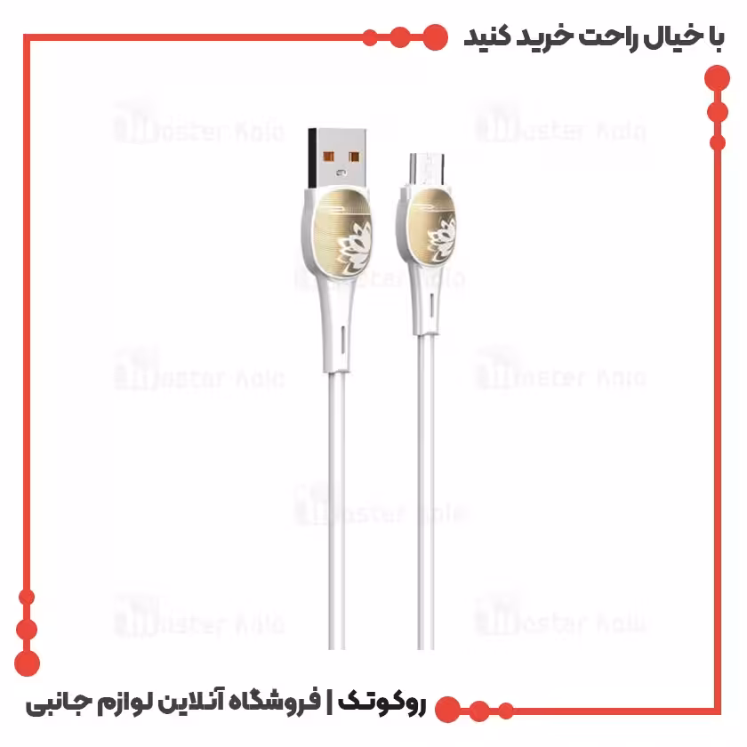 کابل میکرو یو اس بی الدینیو LDNIO LS831