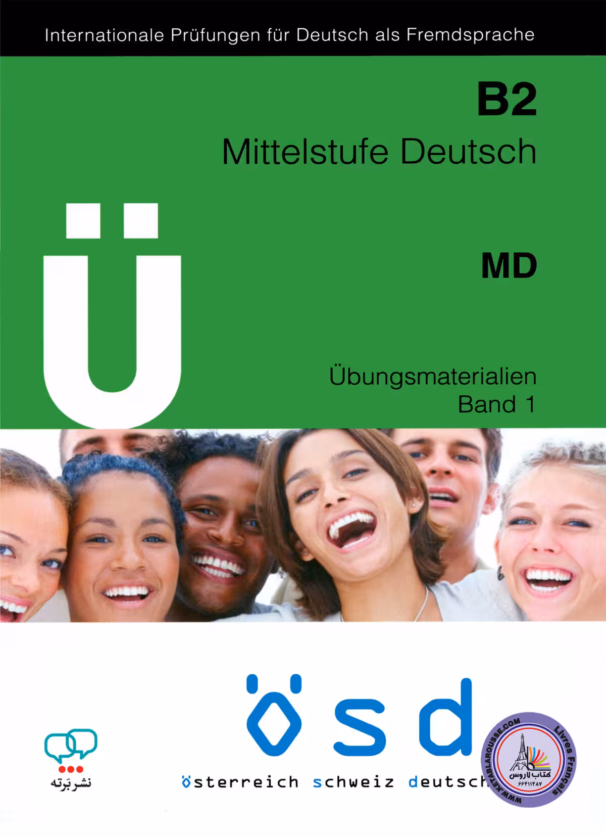 کتاب تمرین آلمانی او اس دی میتلشتوفه دوچ U OSD Mittelstufe Deutsch B2 – Ubungsmaterialien Band 1