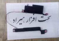 اسپیکر لپ تاپ دل وسترو 2521