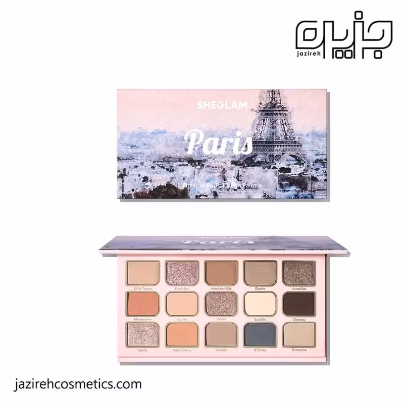 پالت سايه شیگلم مدل paris
