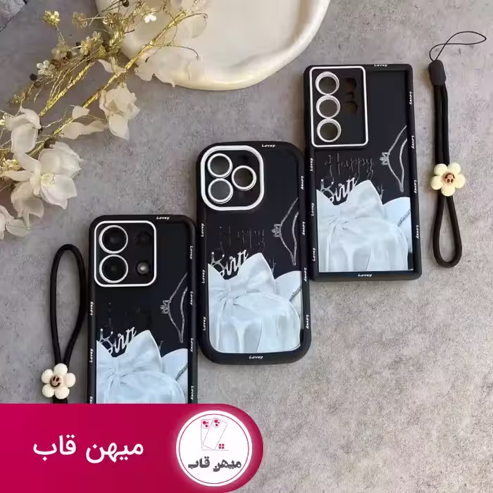 قاب گوشی سولید یووی پاپیون سفید همراه با آویز - کد (80667)
