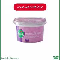 مینارین قنادی سوربن (450 گرمی)