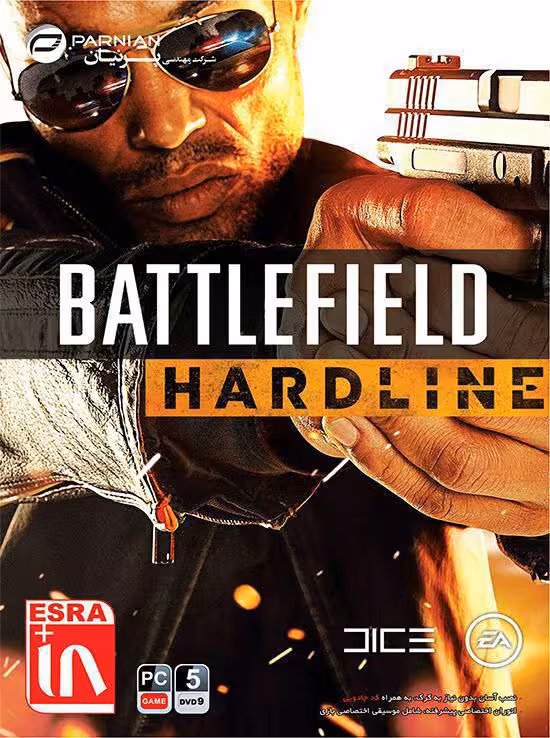 بازی کامپیوتری Battlefield Hardline