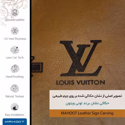 برچسب پوششی ماهوت مدل BFL-LS_VTTN مناسب برای گوشی موبایل آنر 7S