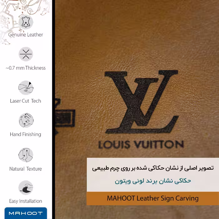 برچسب پوششی ماهوت مدل BFL-LS_VTTN مناسب برای گوشی موبایل آنر 7S