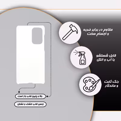 کاور قاب گارد مدل پسرانه مناسب برای گوشی موبایل سامسونگ galaxy a73