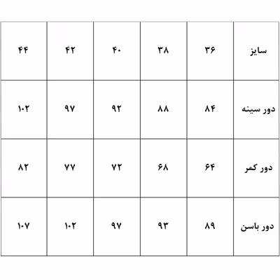 الگو بالا تنه و آستین مدل متد مولر سایز 44