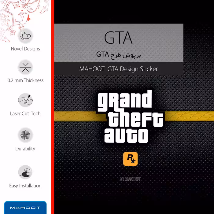 برچسب پوششی ماهوت مدل Gta-Game مناسب برای تبلت سامسونگ Galaxy Tab 7.7 2011 P6800