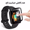 محافظ صفحه نمایش نانو انتک مدل WTCH-N مناسب برای ساعت هوشمند امیزفیت  GTS 2E
