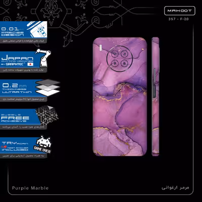 برچسب پوششی ماهوت مدل Purple Marble-FullSkin مناسب برای گوشی موبایل هوآوی Nova 8i