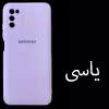 کاور مدل SIL-A03S مناسب برای گوشی موبایل سامسونگ Galaxy A03s / A02s
