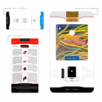 برچسب پوششی ماهوت مدل Fabric Texture 9 مناسب برای گوشی موبایل آنر 8A