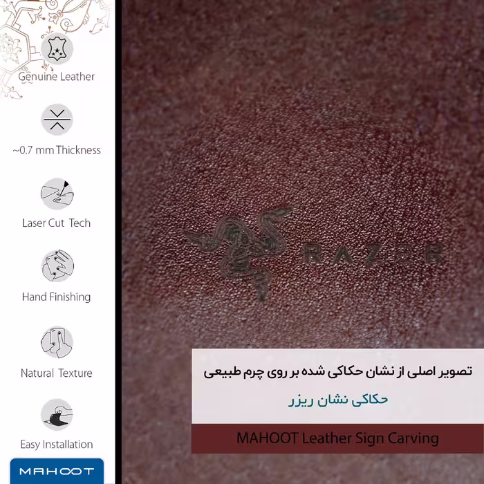 برچسب پوششی ماهوت مدل NL-RZR مناسب برای گوشی موبایل موتورولا Moto X 2014