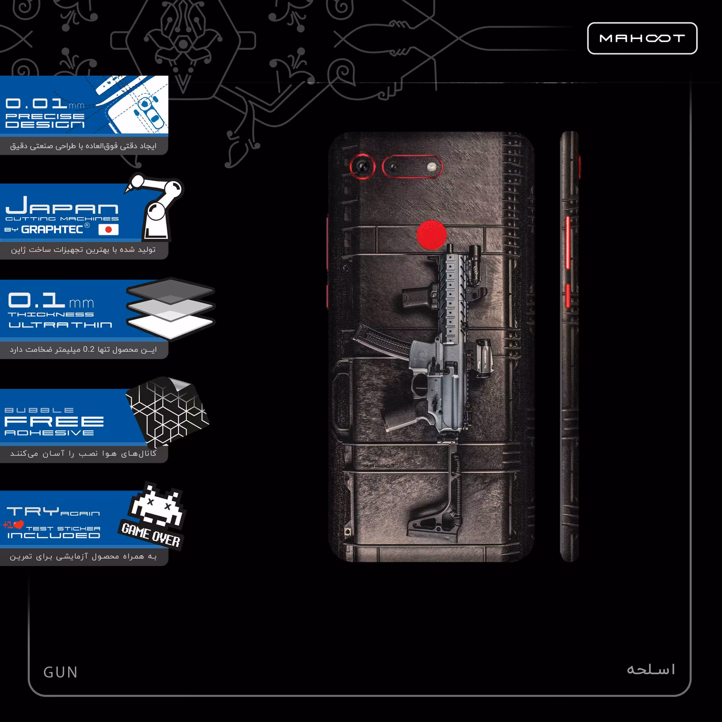 برچسب پوششی ماهوت مدل Gun-FullSkin مناسب برای گوشی موبایل آنر View 20