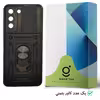 کاور قاب تک مدل استندی کد Guard-08 مناسب برای گوشی موبایل سامسونگ Galaxy S21 FE 5G