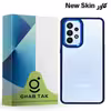 کاور قاب تک مدل New Skin مناسب برای گوشی موبایل سامسونگ Samsung Galaxy A73