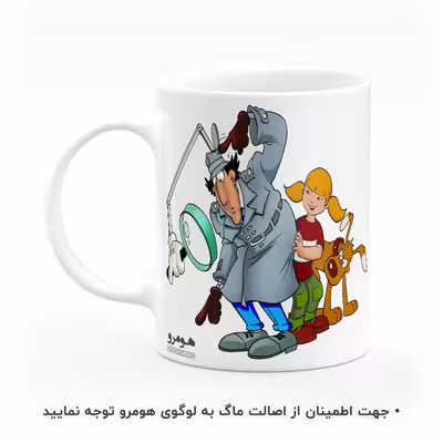 ماگ هومرو طرح کارآگاه گجت مدل MG4077