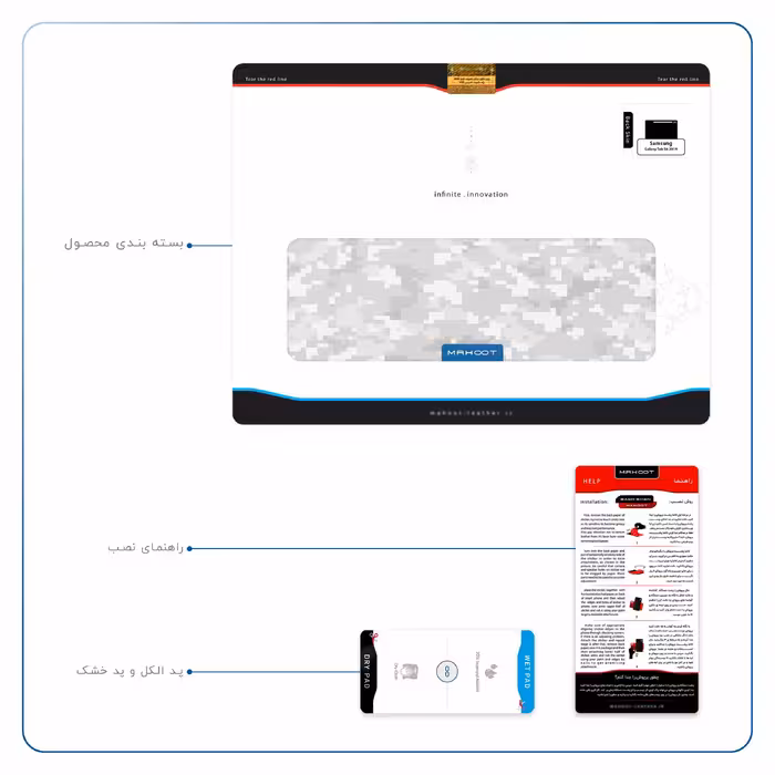 برچسب پوششی ماهوت مدل Army-Winter-Pixel مناسب برای تبلت سامسونگ Galaxy Tab S6 2019 SM-T860