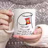 ماگ حس آمیزی طرح چیپس میخوری مدل برزو
