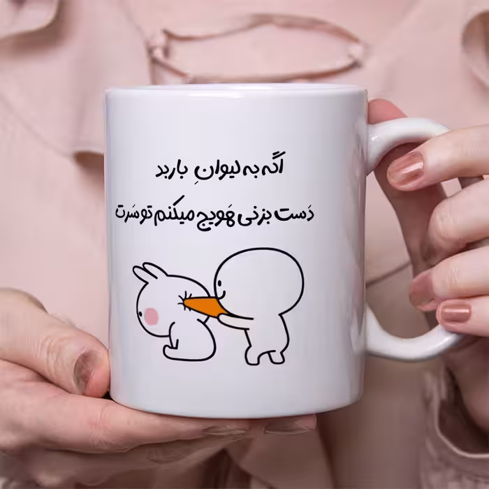 ماگ هومر ماگ طرح لیوان شخصی مدل باربد