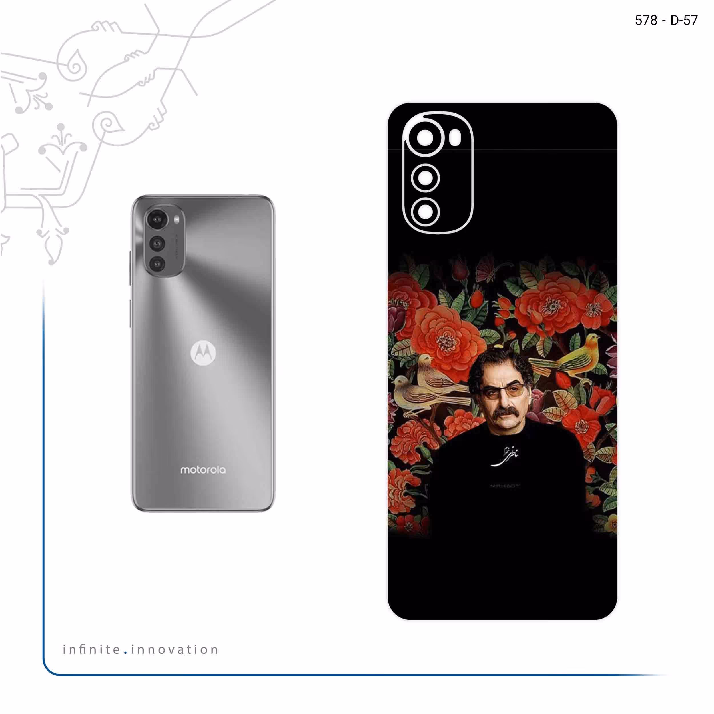 برچسب پوششی ماهوت مدل Shahram Nazeri مناسب برای گوشی موبایل موتورولا Moto E32s