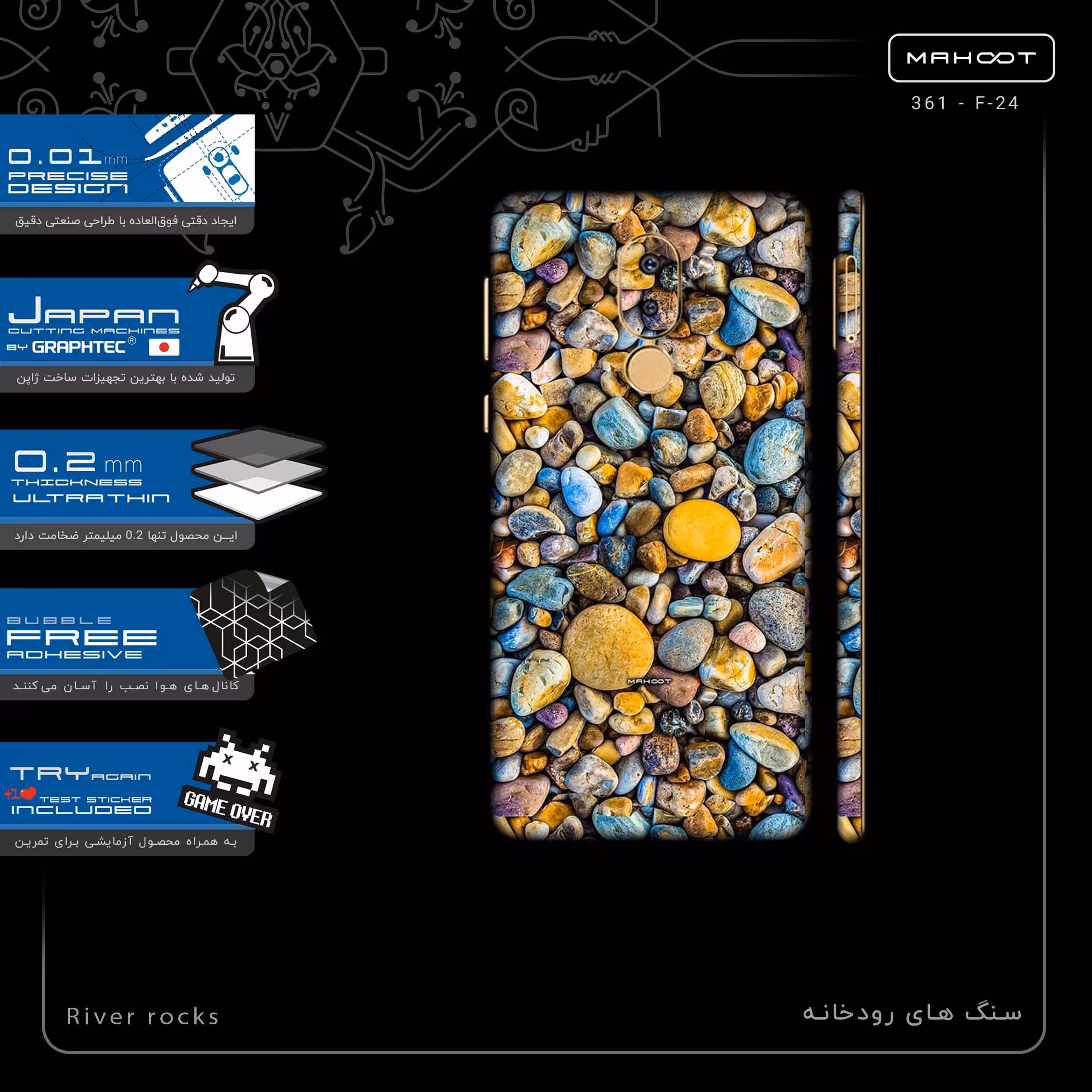 برچسب پوششی ماهوت مدل River rocks-FullSkin مناسب برای گوشی موبایل آنر 6X