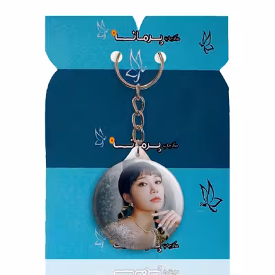 جاکلیدی پرمانه طرح Apink کد pmy.12028