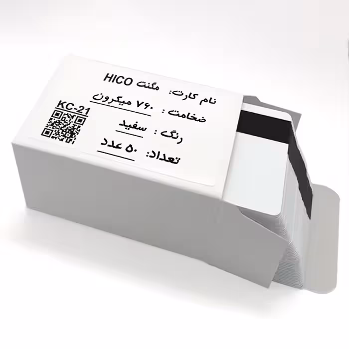 کارت پی وی سی مدل KC-21 بسته 50 عددی