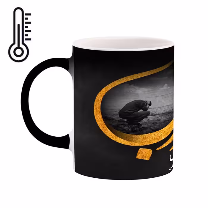 ماگ حرارتی کاکتی طرح عکس نوشته مدل mgh12630