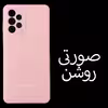کاور مدل Sil-A53 مناسب برای گوشی موبایل سامسونگ Galaxy A53