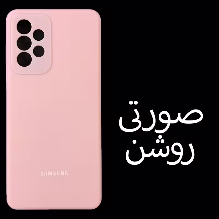 کاور مدل Sil-A53 مناسب برای گوشی موبایل سامسونگ Galaxy A53