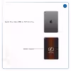 برچسب پوششی ماهوت مدل Lexus-Logo مناسب برای تبلت اپل iPad mini (GEN 5) 2019 A2125