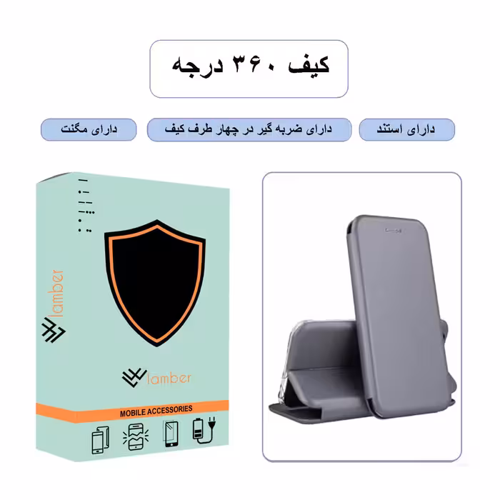 کیف کلاسوری لمبر مدل LAMKELAS-1 مناسب برای گوشی موبایل اپل Iphone 5/5s