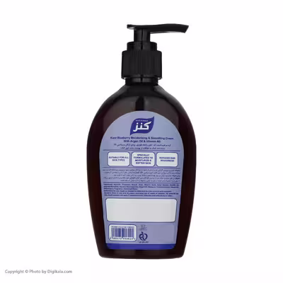کرم مرطوب کننده کنز مدل Blueberry حجم 200 میلی لیتر