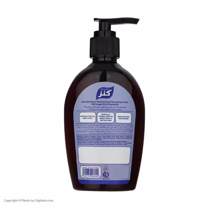 کرم مرطوب کننده کنز مدل Blueberry حجم 200 میلی لیتر